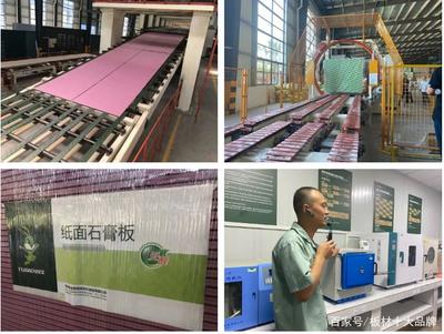 走進兔寶寶石膏板工廠，品自主制造“匠心之道”